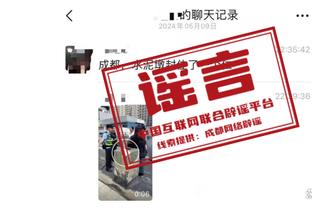 江南app邀请码截图3